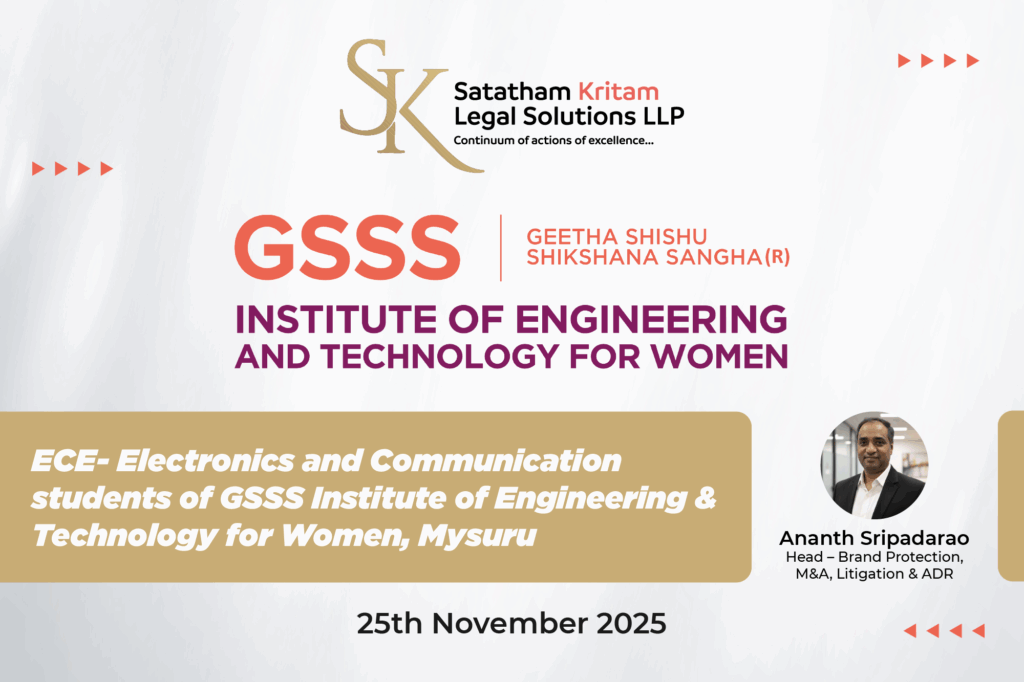 GSSS Event